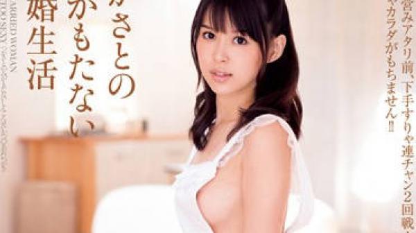 dv-1682 和性欲旺盛的裸体围裙妻子-葵つかさ